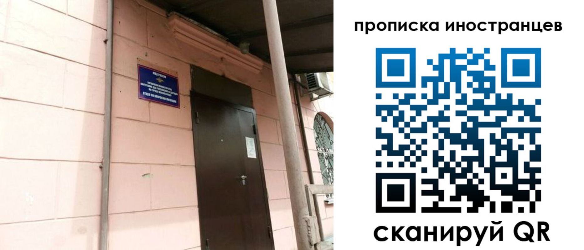 временная регистрация госуслуги в Димитровграде